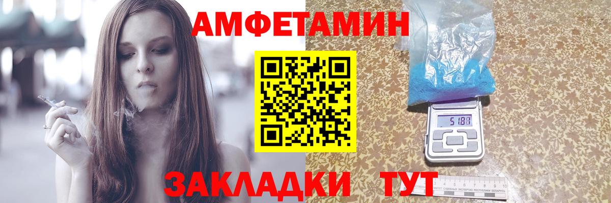 Amphetamine  Вход с VPN  Буйнакск  АМФ 97% 
