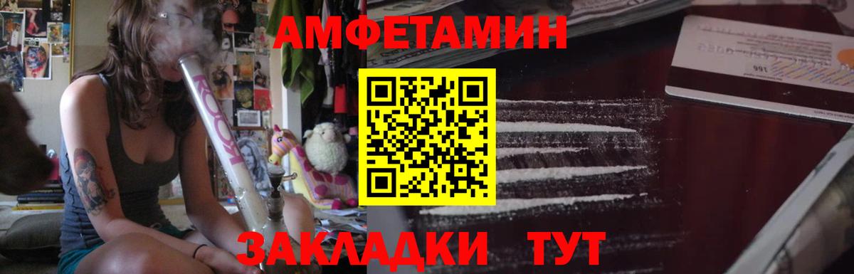 Amphetamine 98% Буйнакск