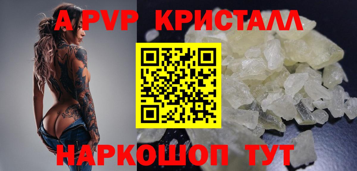 Alpha PVP СК КРИС  купить наркотик  Буйнакск  Вход с VPN  А ПВП 