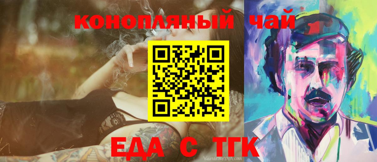 Метамфетамин  НБОМе  Конопля  Вход с VPN  Мефедрон  Кокаин  Гашиш  Буйнакск  Купить  Мефедрон кристаллы  ГАШ 