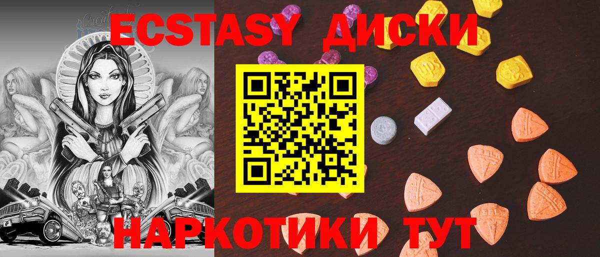 Экстази  сайты даркнета какой сайт  Буйнакск  ЭКСТАЗИ mix  Вход с VPN 