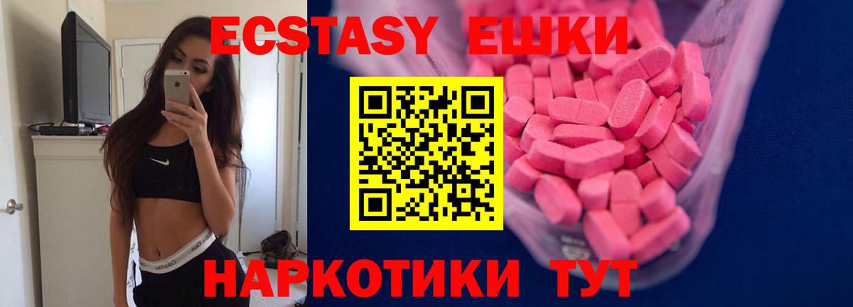 ЭКСТАЗИ louis Vuitton Буйнакск