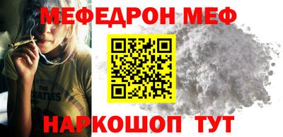 МДМА Гагарин