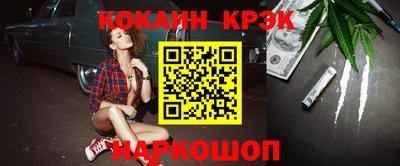 бутик Гай
