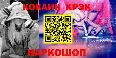 бутик Гай