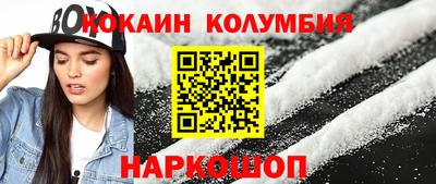 бутик Гай