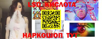 бутик Гай