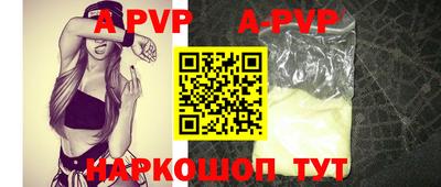 бутик Гай