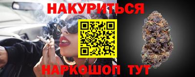 бутик Гай