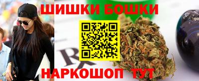 бутик Гай