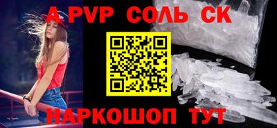 бутик Гай