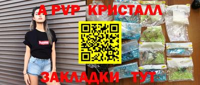 бутик Гай
