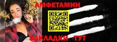 бутик Гай