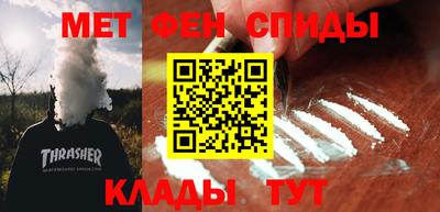МДМА Гагарин