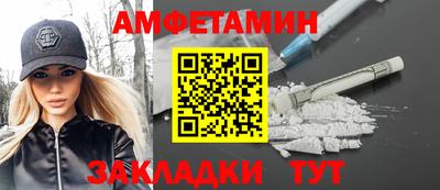 бутик Гай