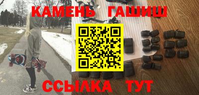 бутик Гай