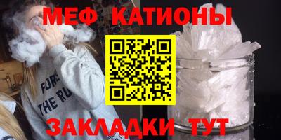 МДМА Гагарин