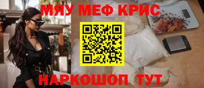 МДМА Гагарин