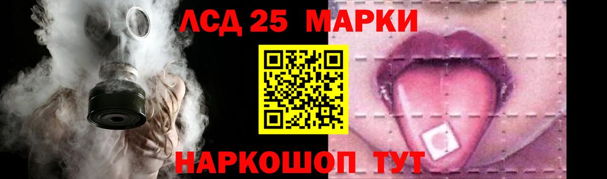 ЛСД экстази кислота Буйнакск