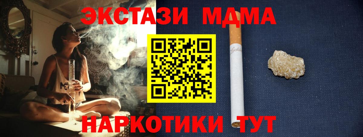 MDMA crystal Буйнакск