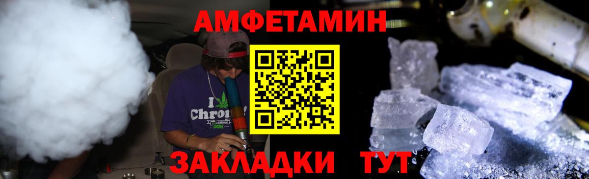 Метамфетамин кристалл  Метамфетамин кристалл  МЕТАМФЕТАМИН  Буйнакск  Вход с VPN 