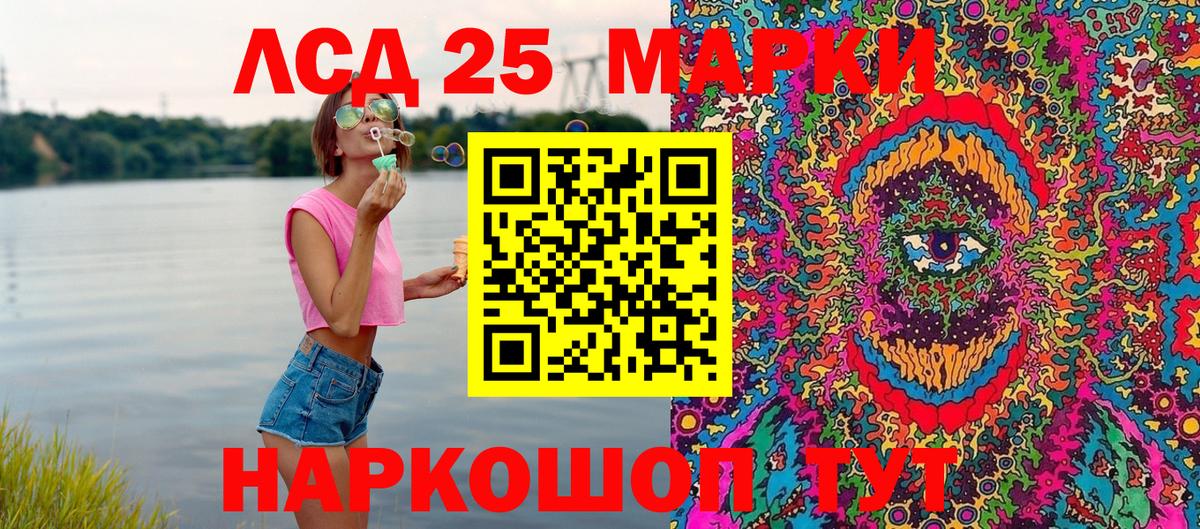Марки N-bome 1500мкг Буйнакск