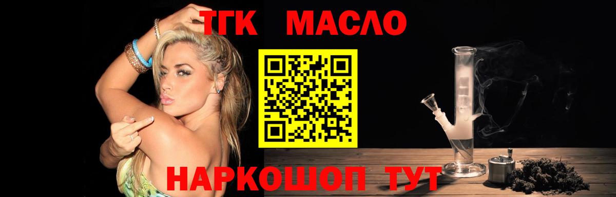 hydra как войти  ТГК вейп  Вход с VPN  Буйнакск 