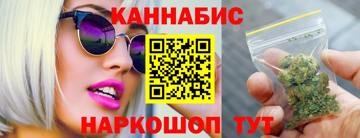 МАРИХУАНА план  Каннабис марихуана  Буйнакск  Вход с VPN  Конопля сатива  Марихуана MAZAR 